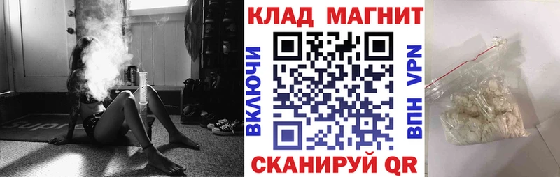 Где купить наркоту Губаха Кодеин Мефедрон СОЛЬ ГАШИШ Конопля