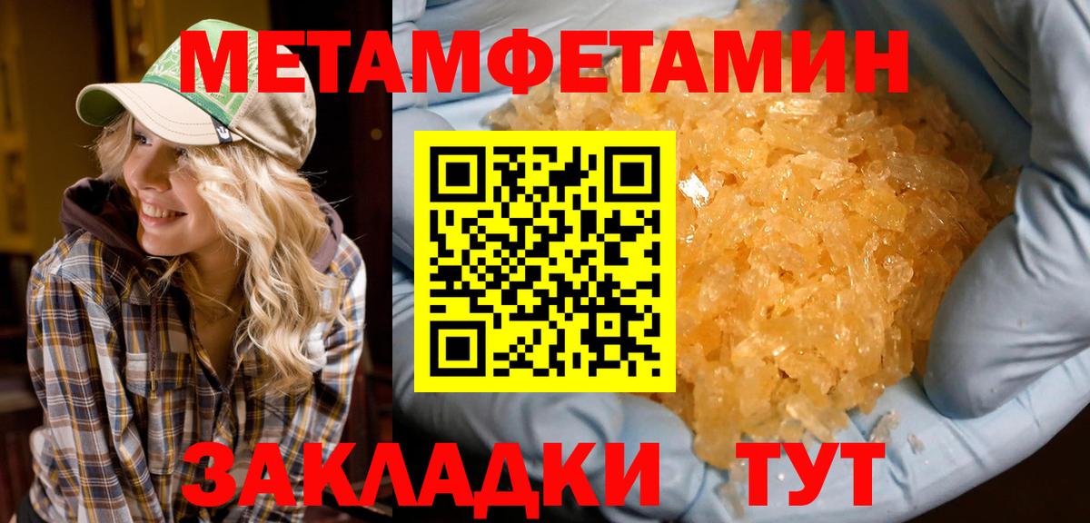 АМФ  Вход с VPN  Губаха  Amphetamine 97% 