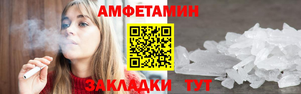 МЕФ кристаллы  ГЕРОИН  МДМА  ГАШ  Канабис  Губаха  Вход с VPN 