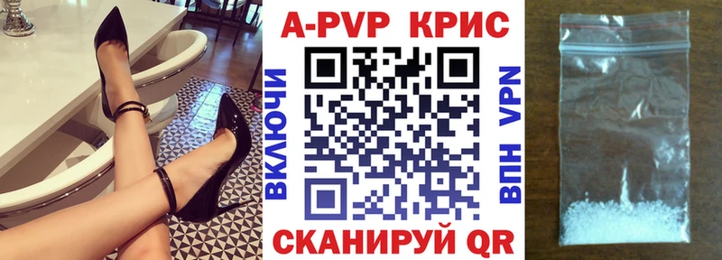 Alfa_PVP VHQ  Губаха 