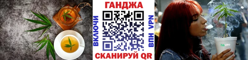 Печенье с ТГК конопля  Губаха 