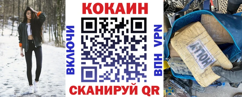 КОКАИН Эквадор Губаха
