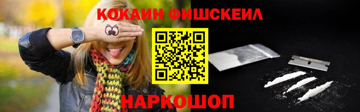 Губаха  КОКАИН Боливия  Вход с VPN  COCAIN Перу 