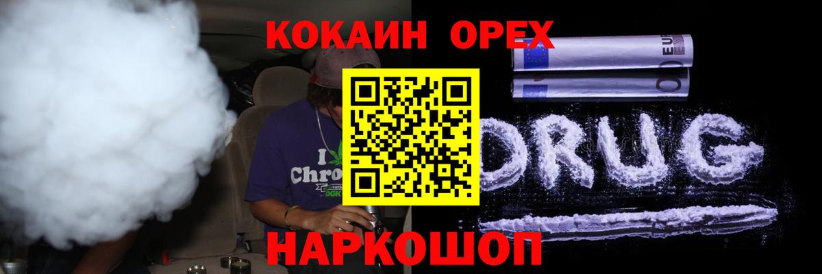 Кокаин Эквадор Губаха