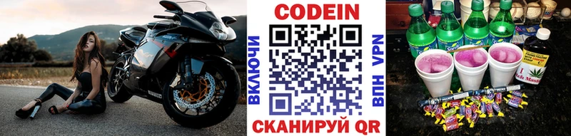 Кодеиновый сироп Lean напиток Lean (лин)  где продают наркотики  Губаха 