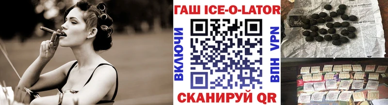 ГАШ VHQ  Губаха 