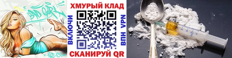 Героин VHQ  гидра как войти  Губаха  наркота 