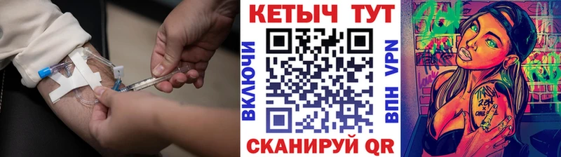 КЕТАМИН VHQ  мега зеркало  Губаха  где можно купить наркотик 