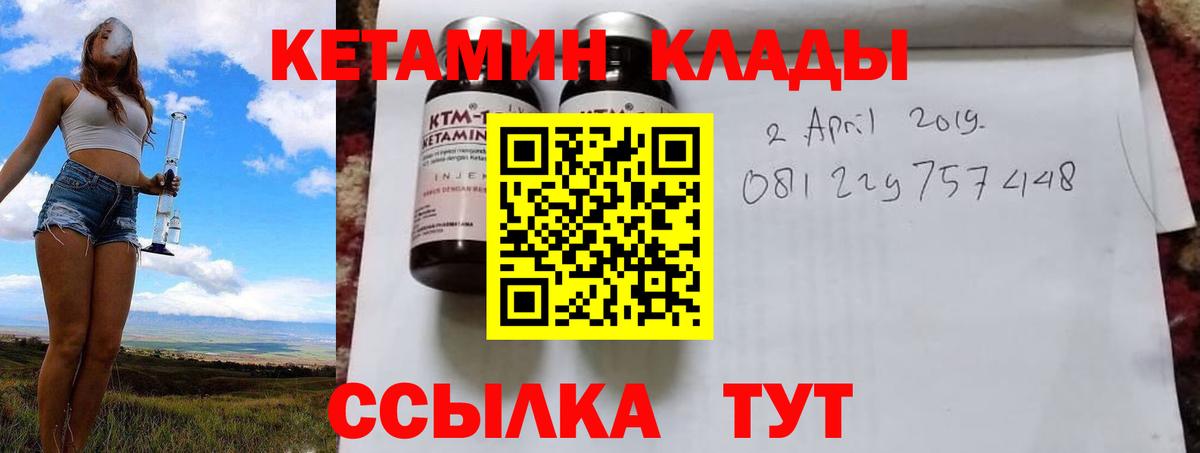 omg tor  Вход с VPN  Губаха  КЕТАМИН VHQ 