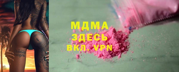 шишки Куйбышев