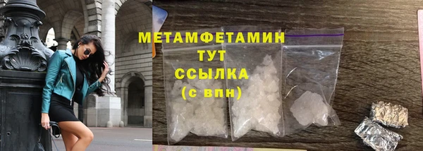 соль курить ск Ладушкин