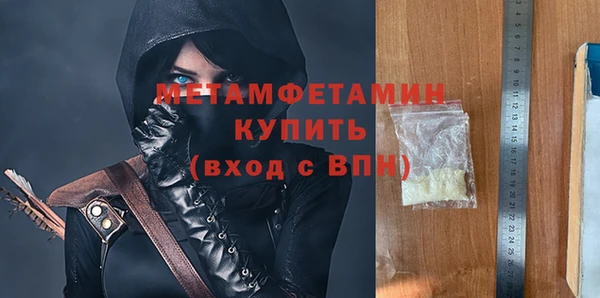 скорость Балабаново