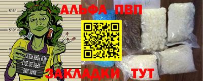 мескалин Новодвинск
