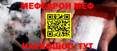 мескалин Новодвинск