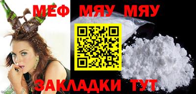 молекула духа Новозыбков