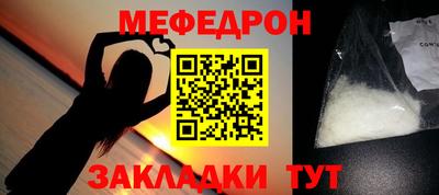 ПСИЛОЦИБИНОВЫЕ ГРИБЫ Новокубанск