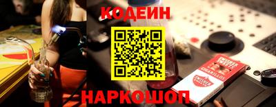 мескалин Новодвинск