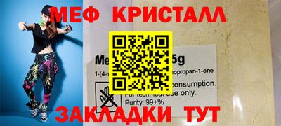 молекула духа Новозыбков