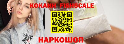 ПСИЛОЦИБИНОВЫЕ ГРИБЫ Новокубанск