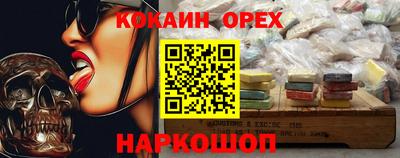 мескалин Новодвинск
