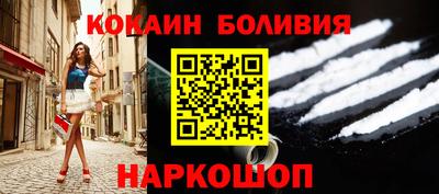 молекула духа Новозыбков