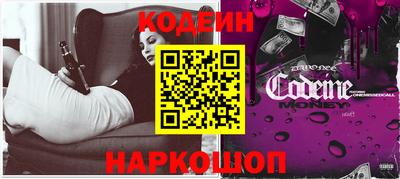 молекула духа Новозыбков