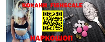 молекула духа Новозыбков