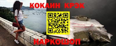 мескалин Новодвинск