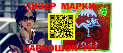 молекула духа Новозыбков