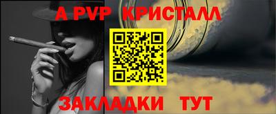 мескалин Новодвинск