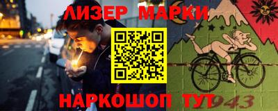 молекула духа Новозыбков