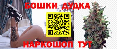 мескалин Новодвинск