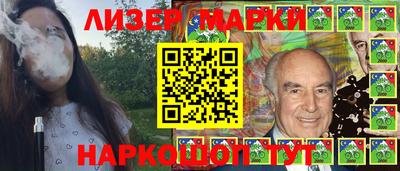 ПСИЛОЦИБИНОВЫЕ ГРИБЫ Новокубанск