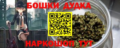 ПСИЛОЦИБИНОВЫЕ ГРИБЫ Новокубанск