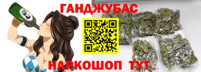 молекула духа Новозыбков