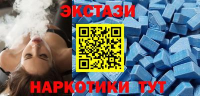 молекула духа Новозыбков