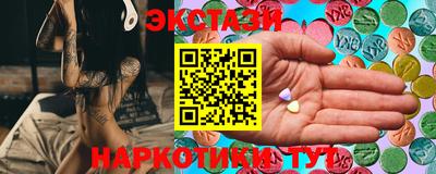 мескалин Новодвинск