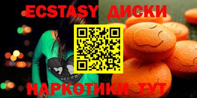 ПСИЛОЦИБИНОВЫЕ ГРИБЫ Новокубанск