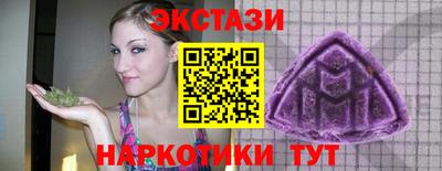 ПСИЛОЦИБИНОВЫЕ ГРИБЫ Новокубанск