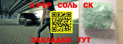 ПСИЛОЦИБИНОВЫЕ ГРИБЫ Новокубанск