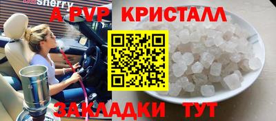 ПСИЛОЦИБИНОВЫЕ ГРИБЫ Новокубанск