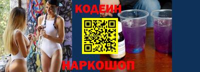 мескалин Новодвинск