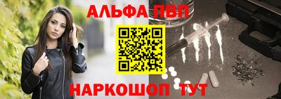 мескалин Новодвинск
