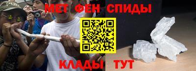 ПСИЛОЦИБИНОВЫЕ ГРИБЫ Новокубанск