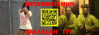 ПСИЛОЦИБИНОВЫЕ ГРИБЫ Новокубанск