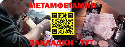 ПСИЛОЦИБИНОВЫЕ ГРИБЫ Новокубанск
