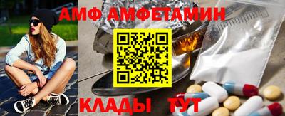 мескалин Новодвинск