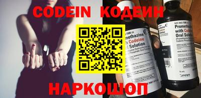 ПСИЛОЦИБИНОВЫЕ ГРИБЫ Новокубанск