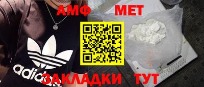мескалин Новодвинск