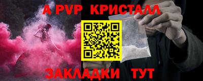 молекула духа Новозыбков